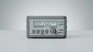 portfolio/water-purification-system-controller.png